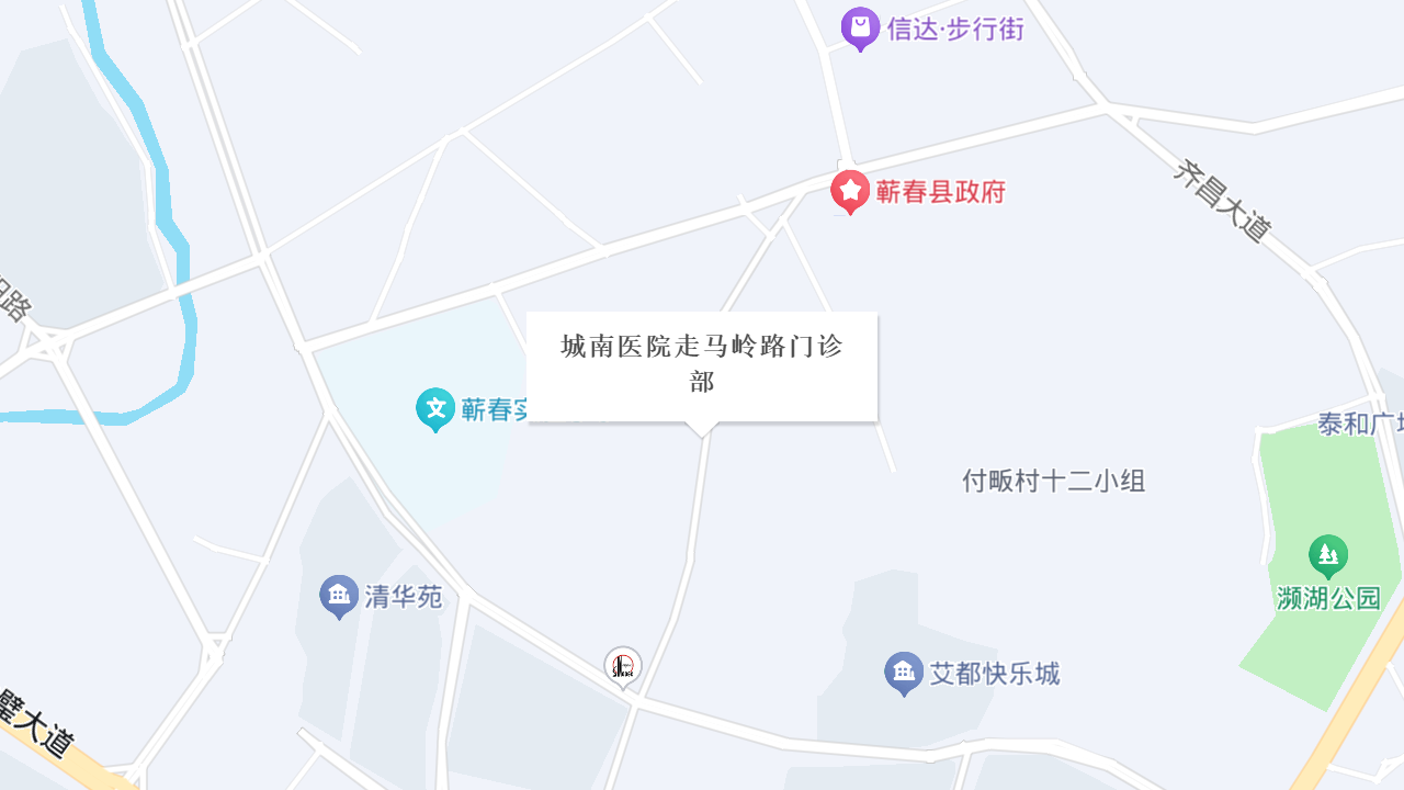 城南医院走马岭路门诊部地址