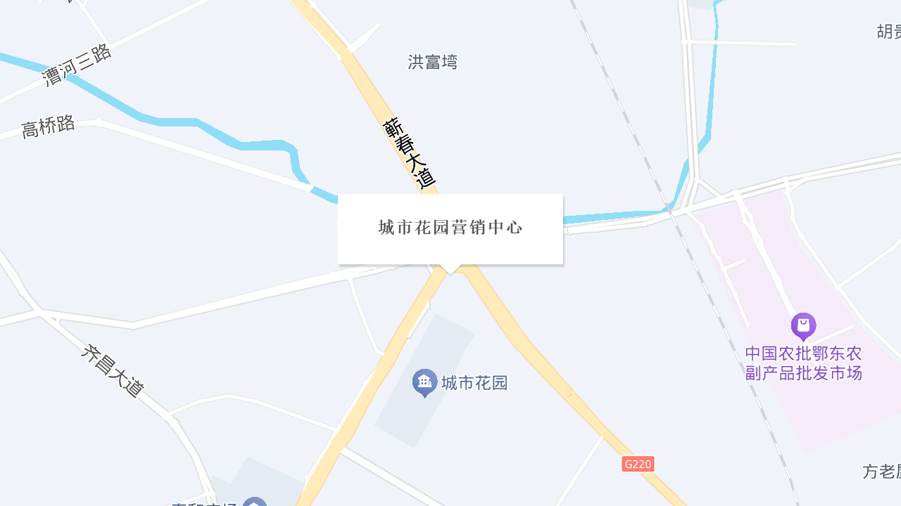 城市花园营销中心地址