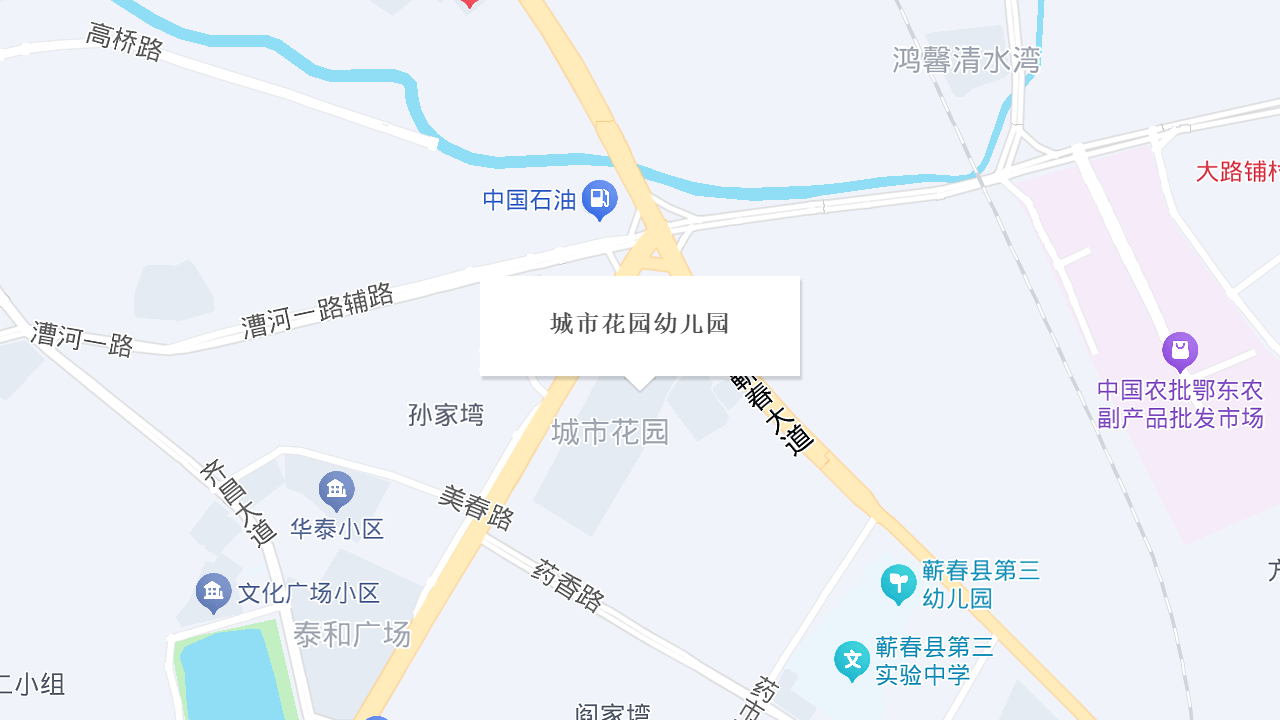 城市花园幼儿园地址
