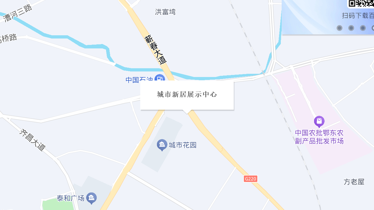 城市新居展示中心地址