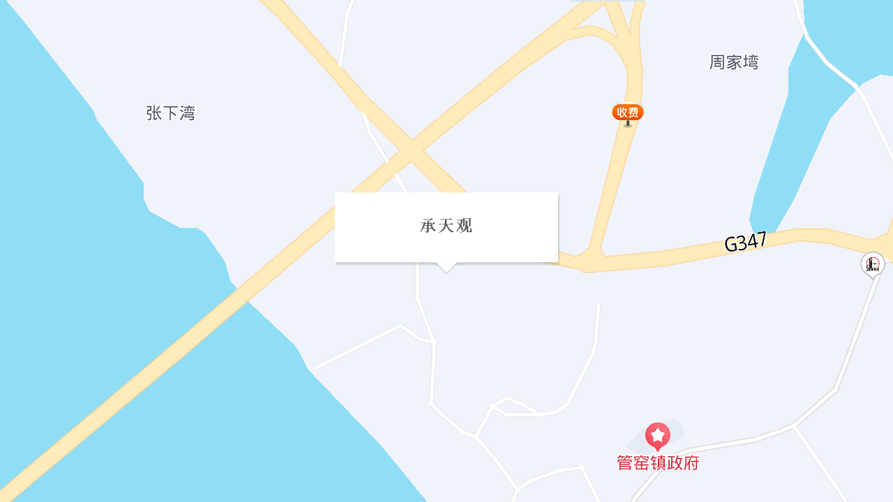 承天观地址