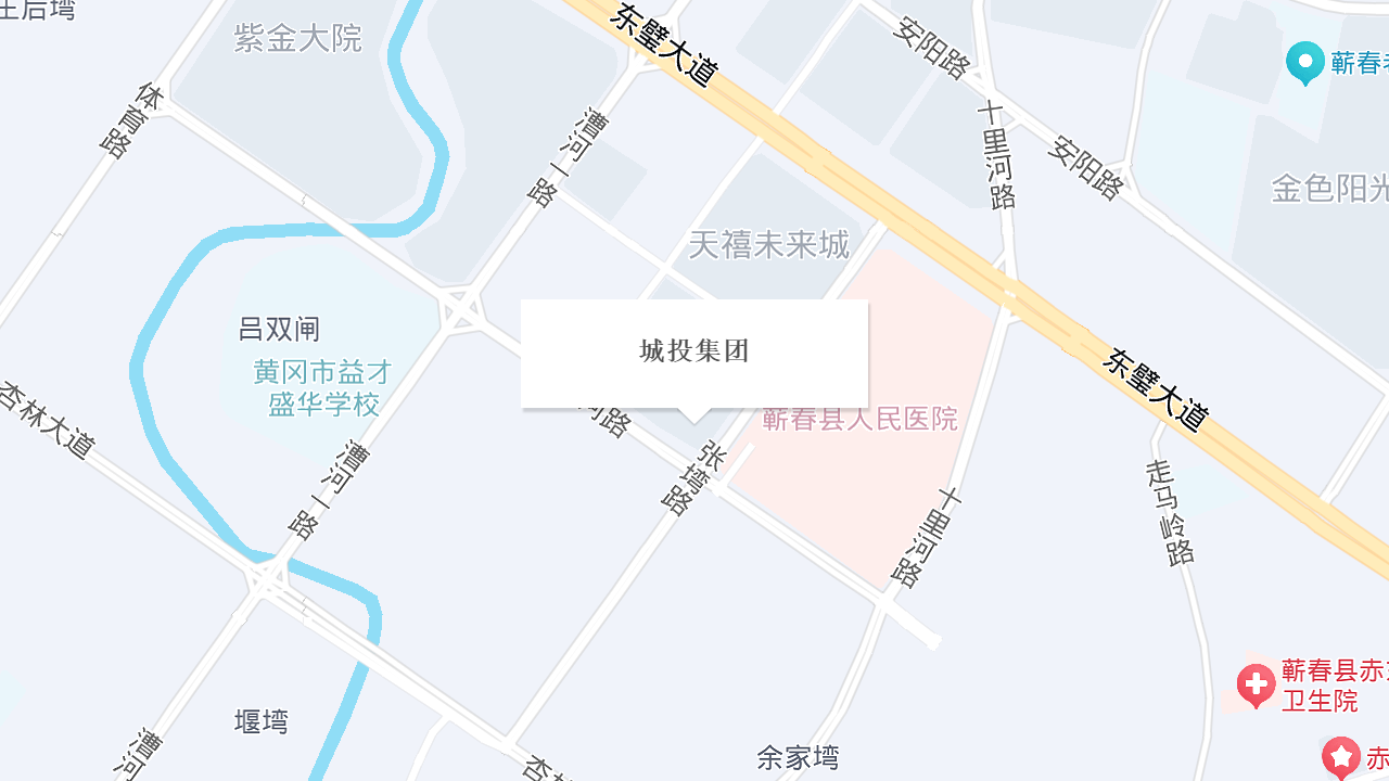 城投集团地址