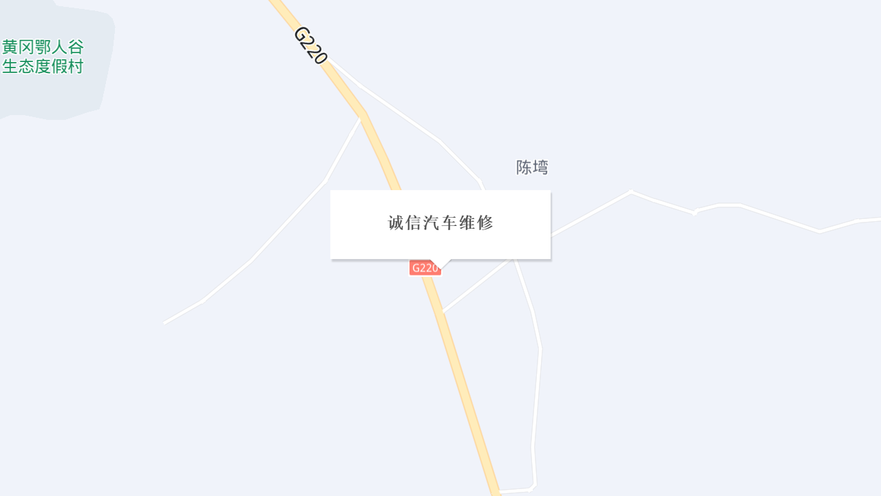 诚信汽车维修地址