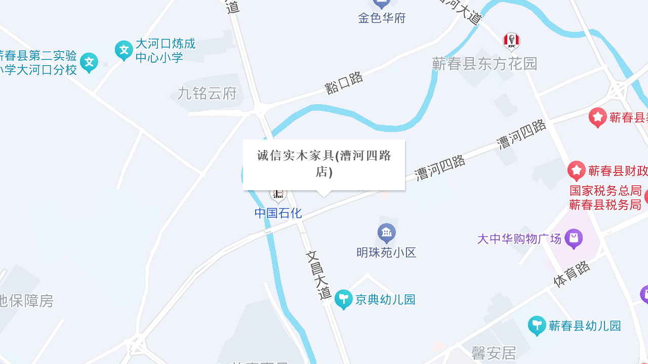 诚信实木家具(漕河四路店)地址