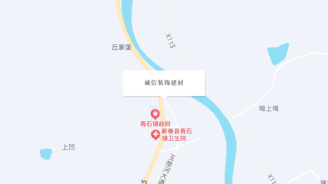 诚信装饰建材地址