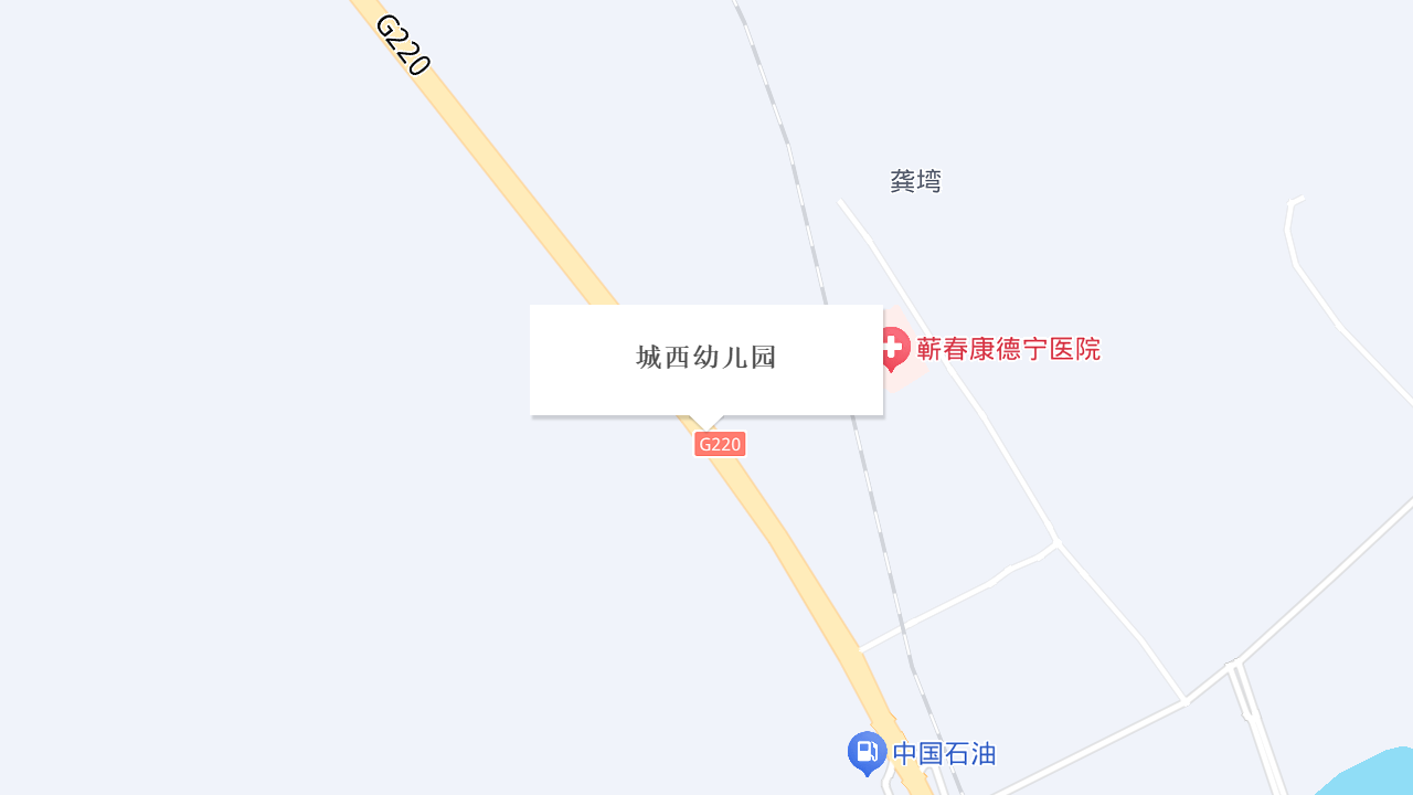 城西幼儿园地址