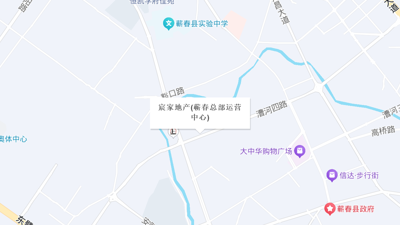 宸家地产(蕲春总部运营中心)地址