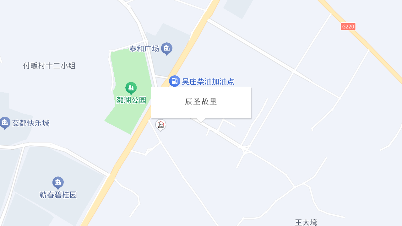 辰圣故里地址