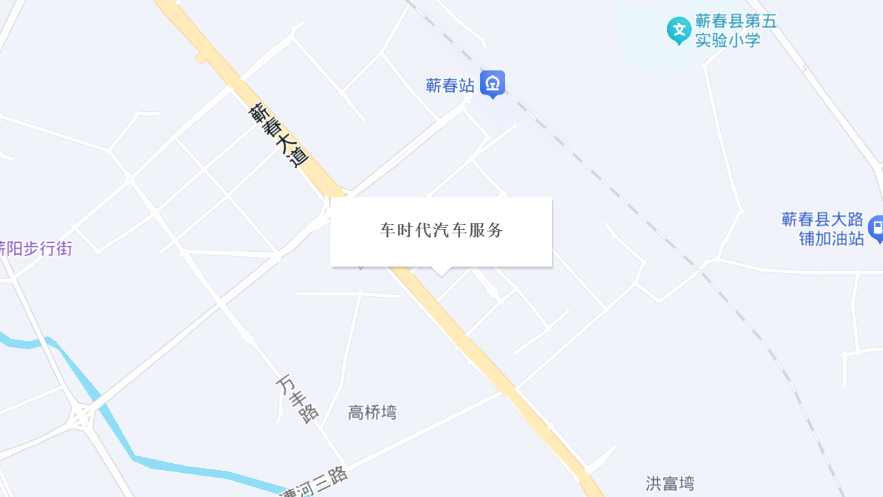 车时代汽车服务地址