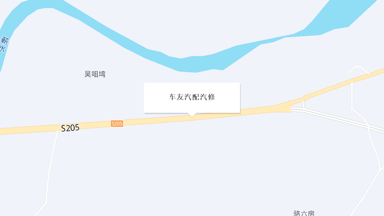车友汽配汽修地址