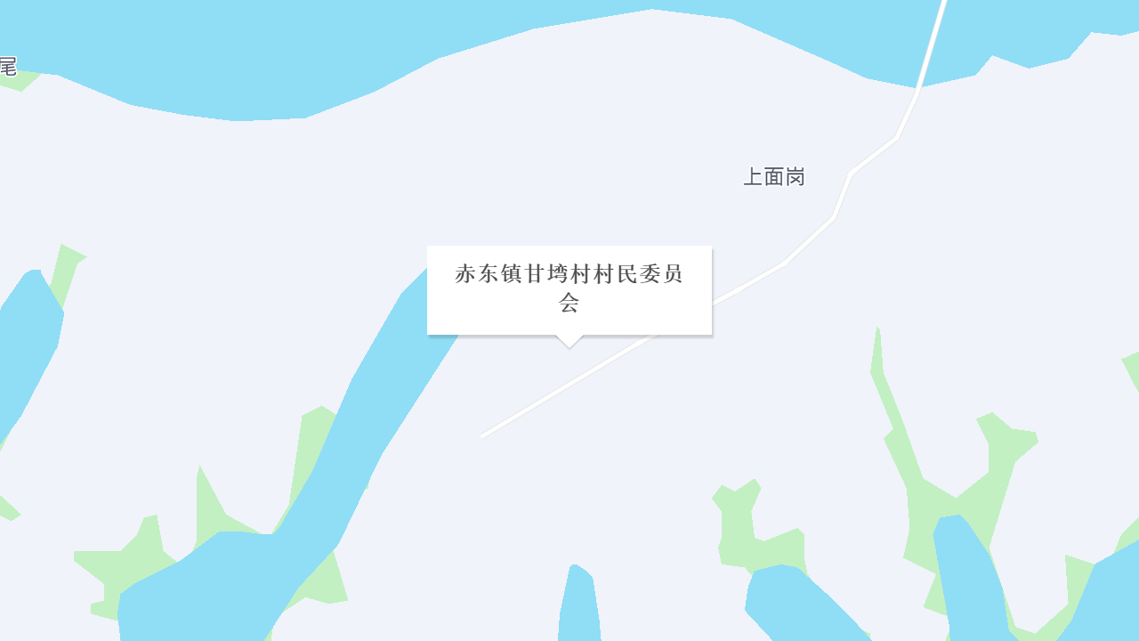 赤东镇甘塆村村民委员会地址