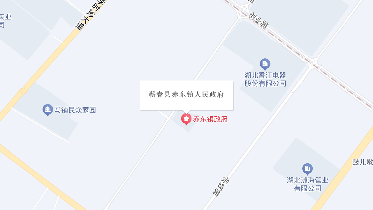 赤东镇人民政府地址