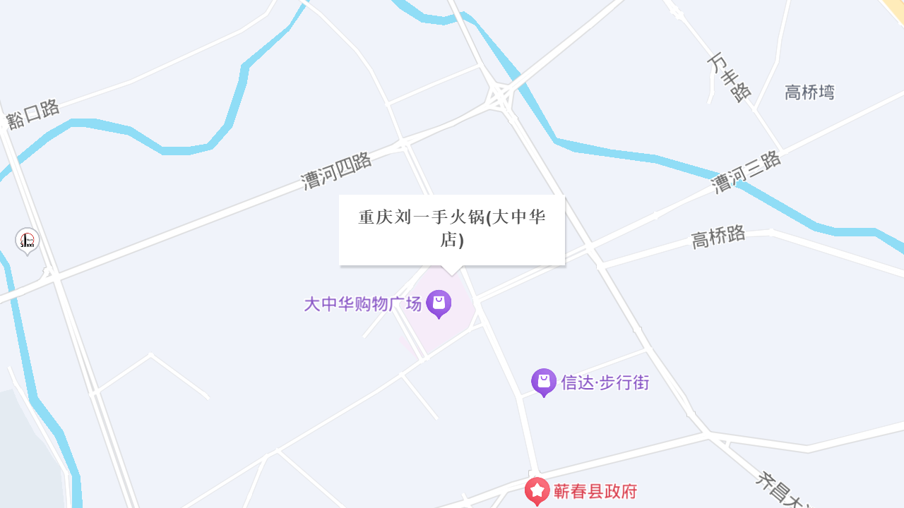 重庆刘一手火锅(大中华店)地址