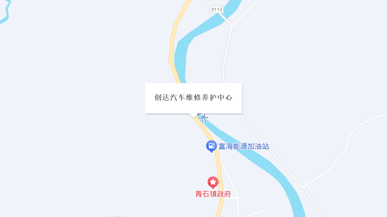 创达汽车维修养护中心地址