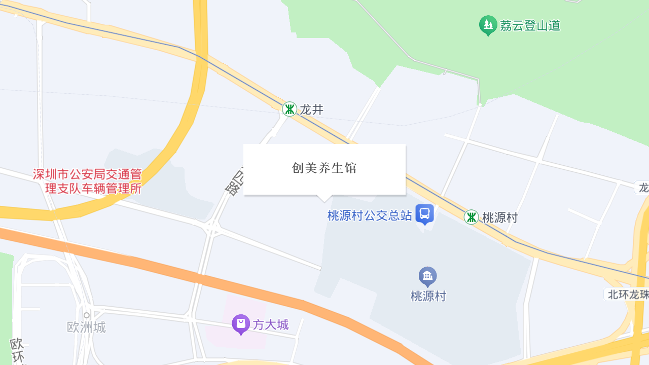创美美容SPA养生馆地址