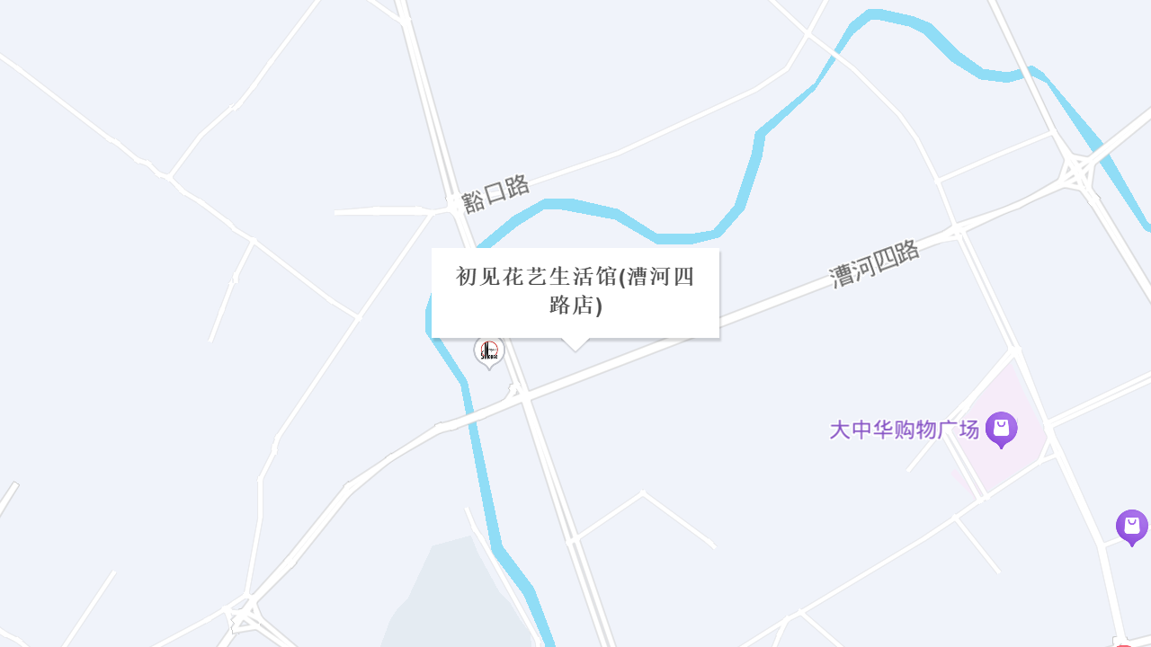初见花艺生活馆(漕河四路店)地址