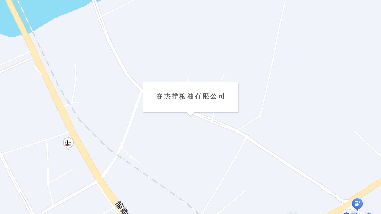 春杰祥粮油有限公司地址