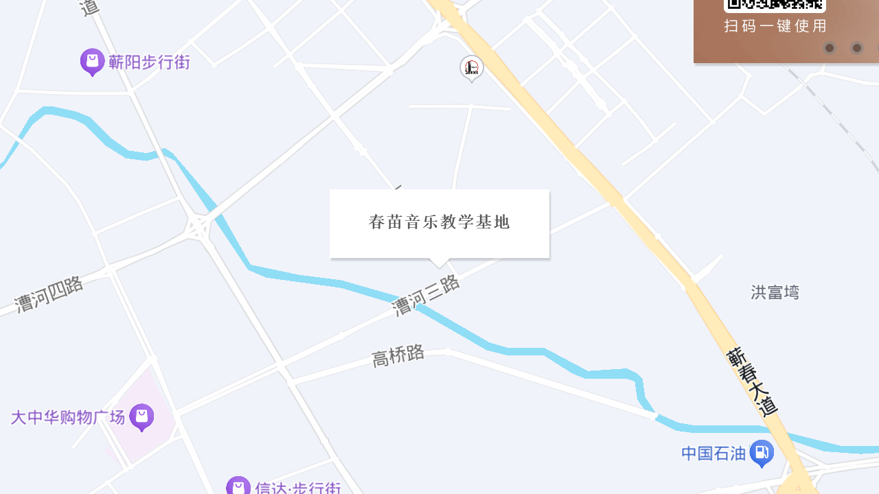 春苗音乐教学基地地址