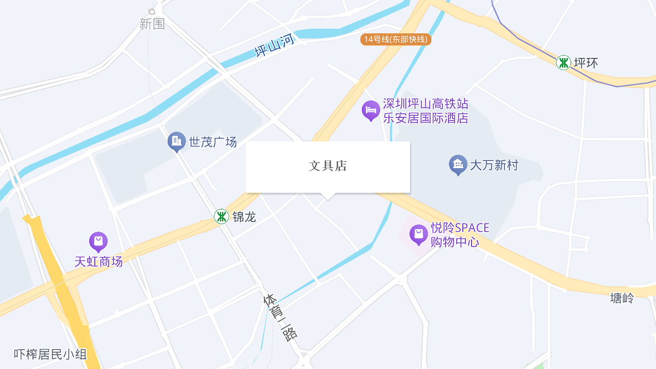 春晓文具店(清华苑店)地址