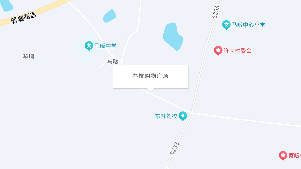 春枝购物广场地址
