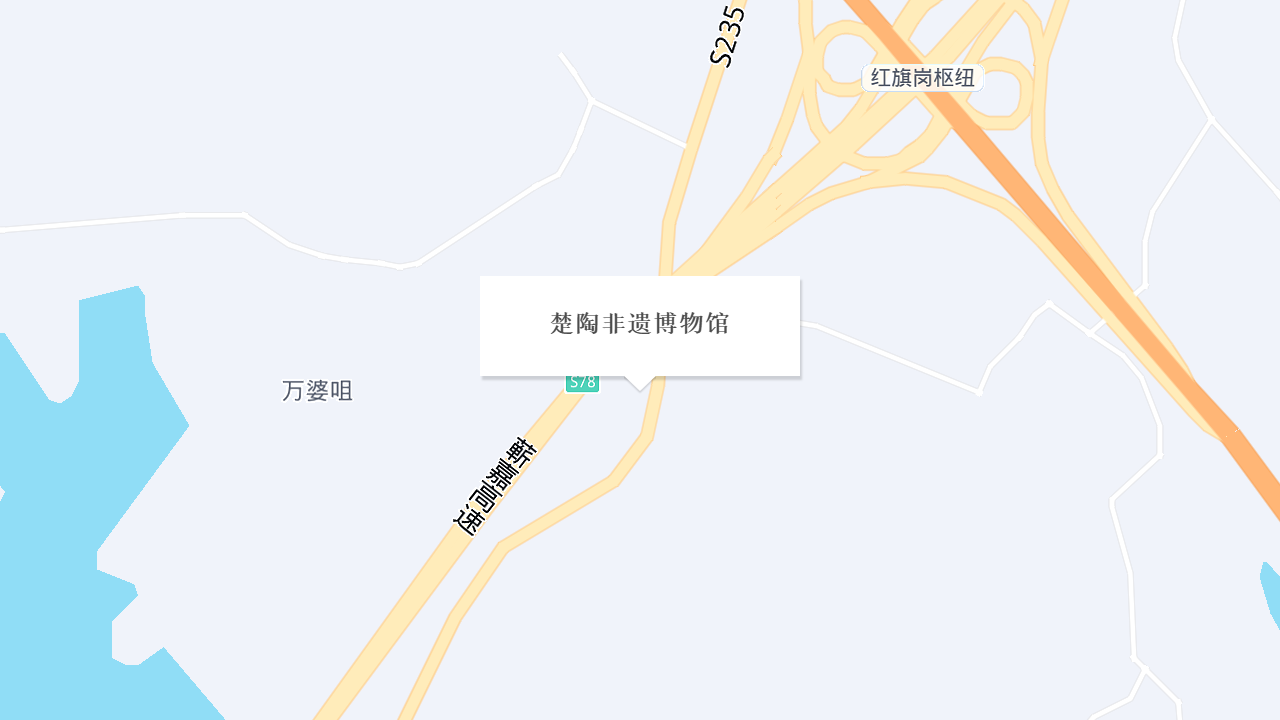 楚陶非遗博物馆地址