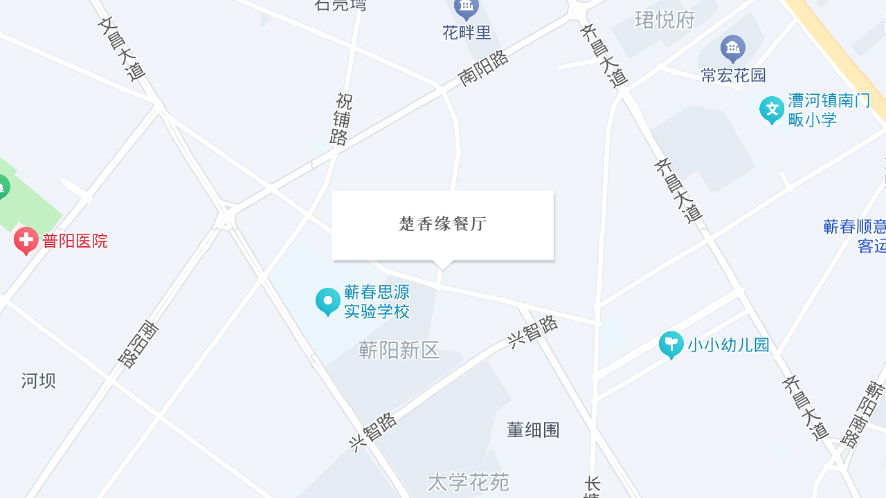 楚香缘餐厅地址