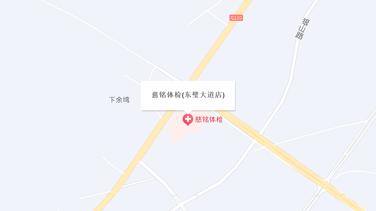 慈铭体检(东璧大道店)地址