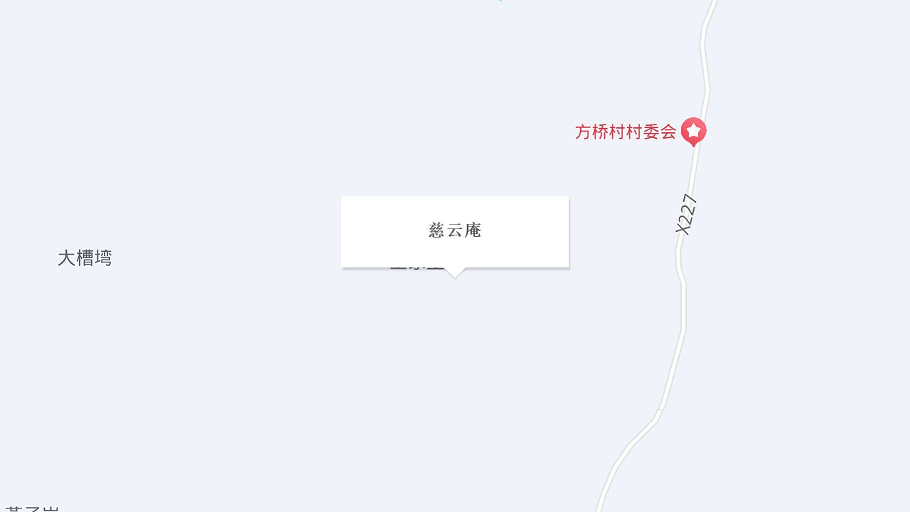 慈云庵地址