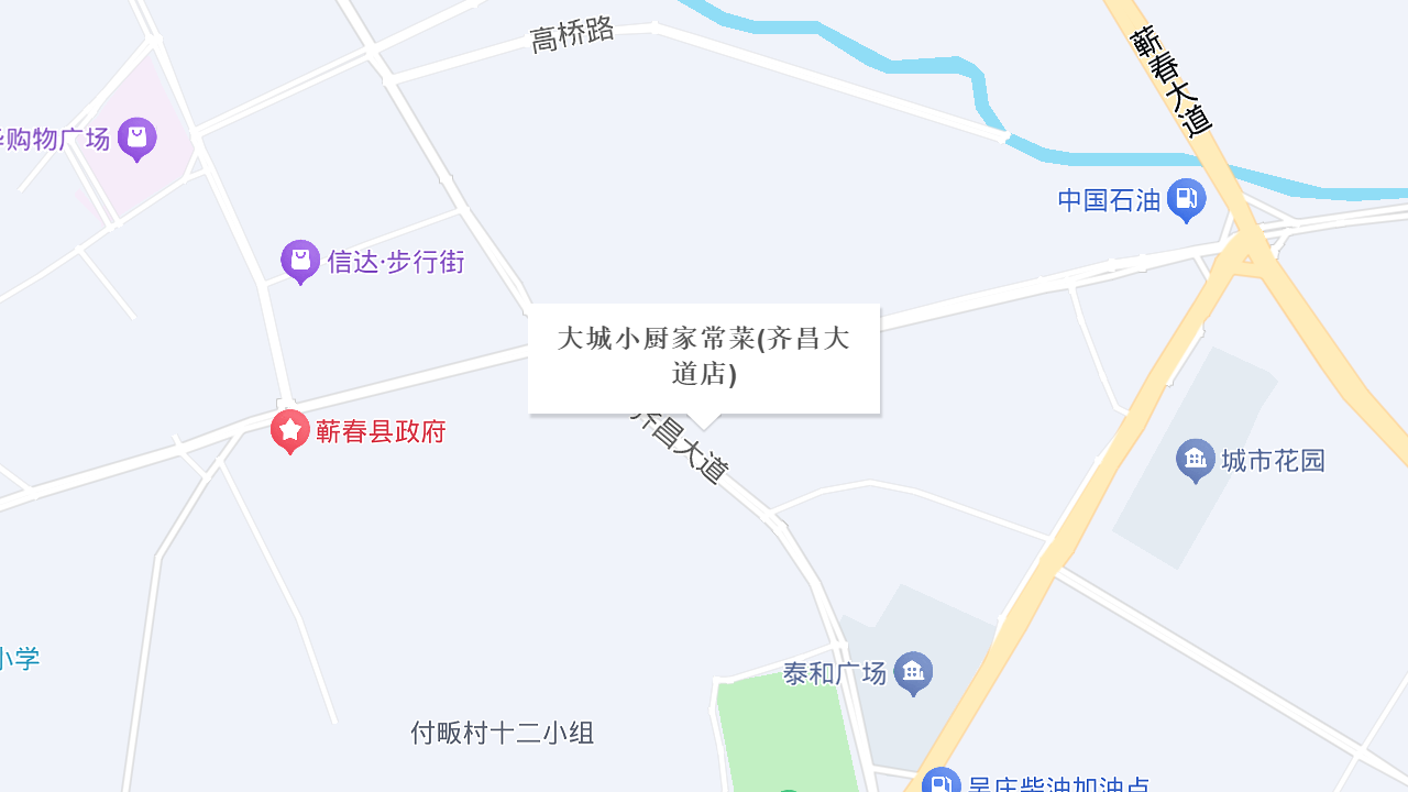 大城小厨家常菜(齐昌大道店)地址