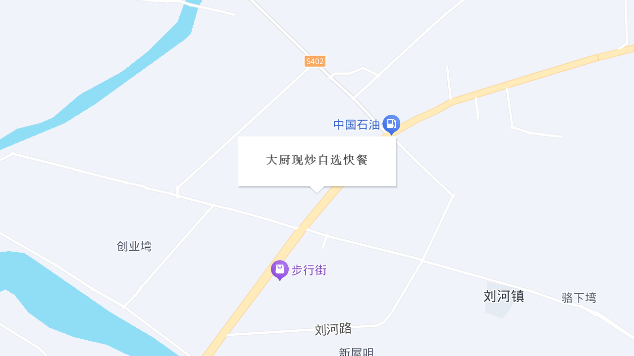 大厨现炒自选快餐地址