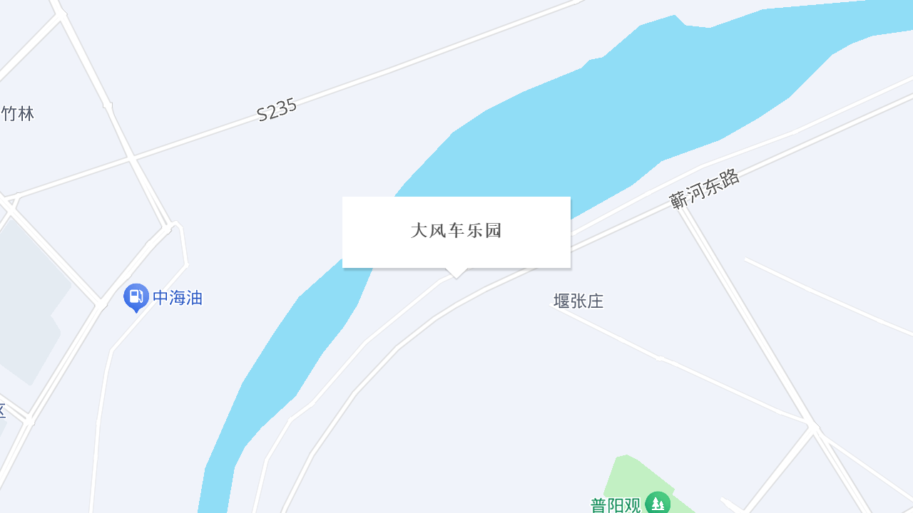 大风车乐园地址