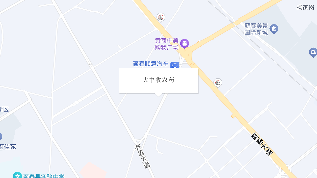 大丰收农药地址