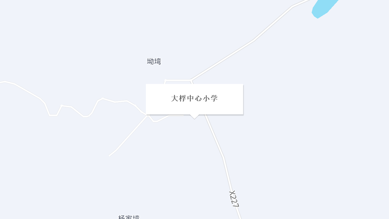大桴中心小学地址