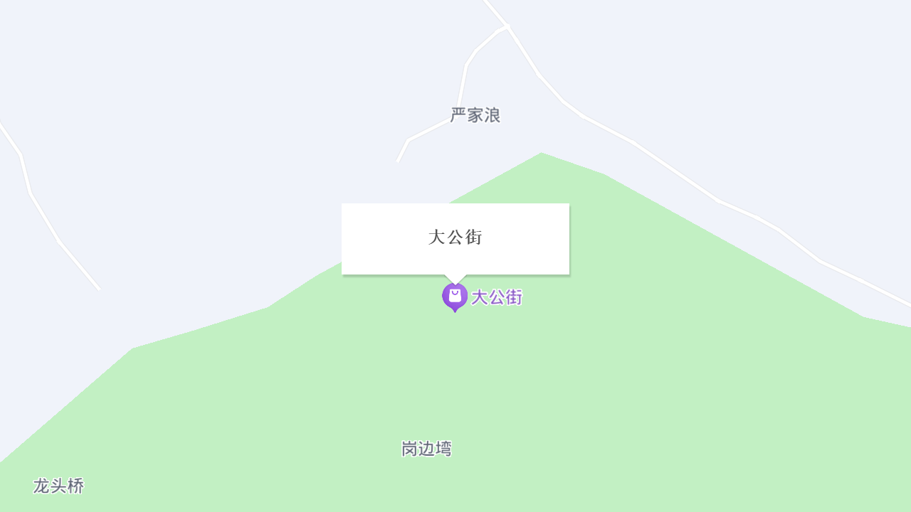 大公街地址