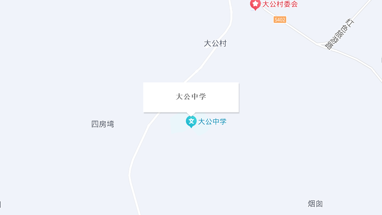 大公中学地址
