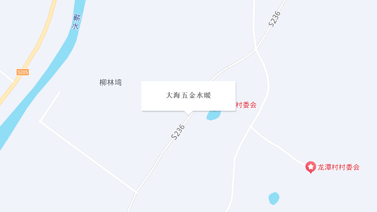 大海五金水暖地址