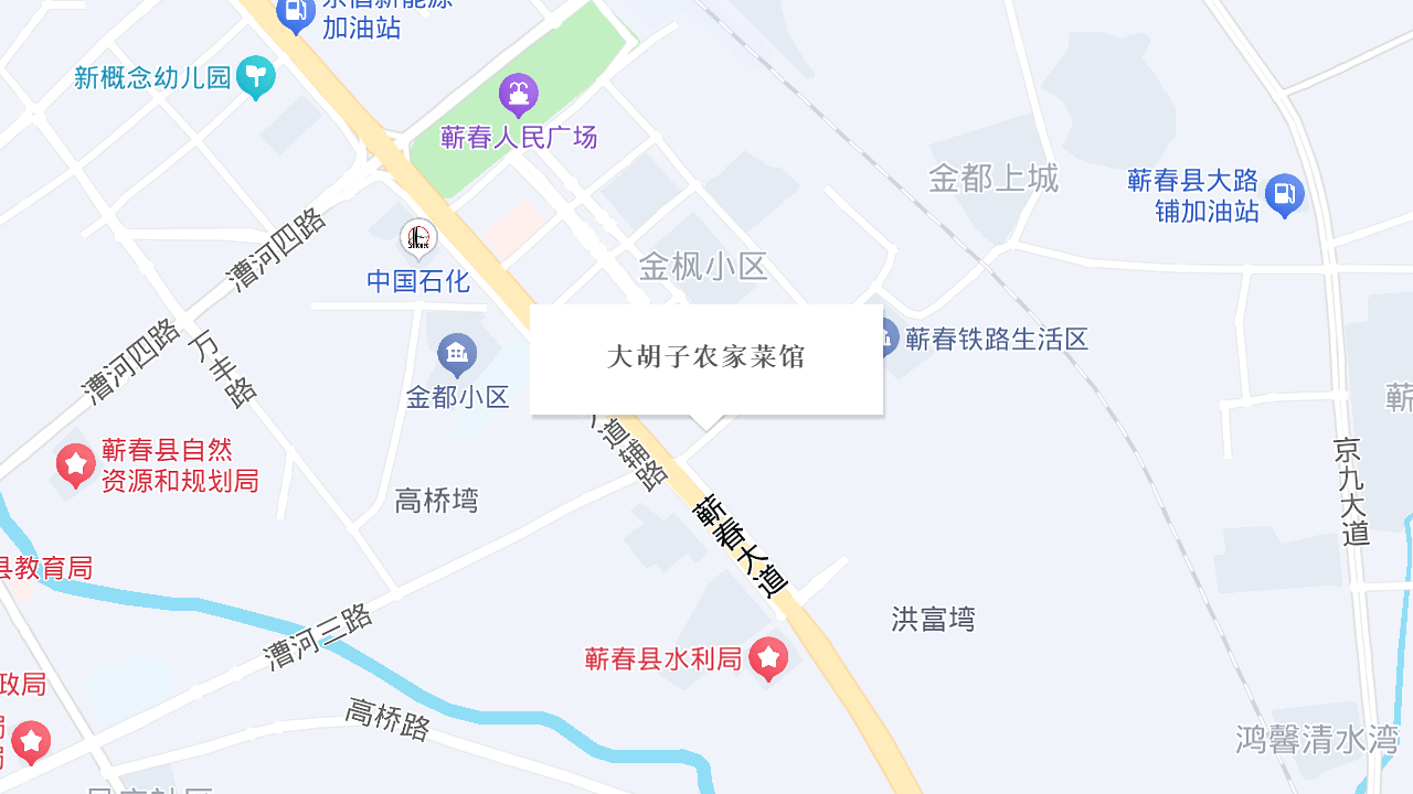 大胡子农家菜馆地址