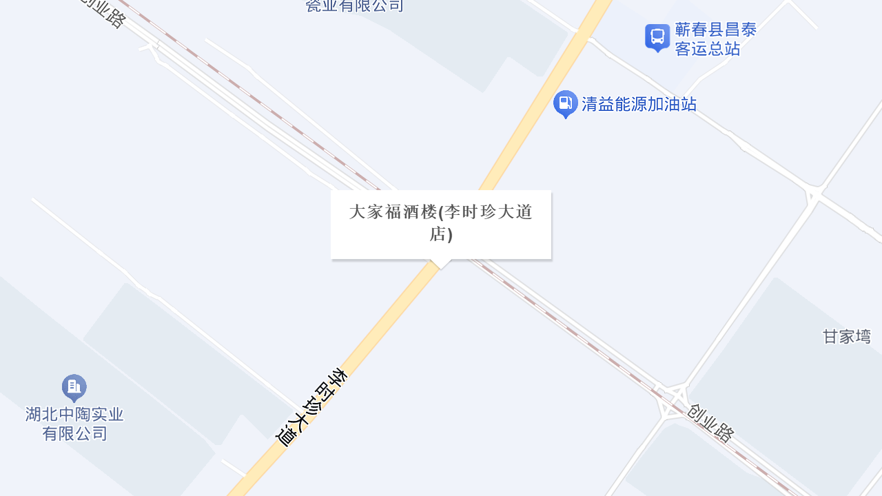 大家福酒楼(李时珍大道店)地址