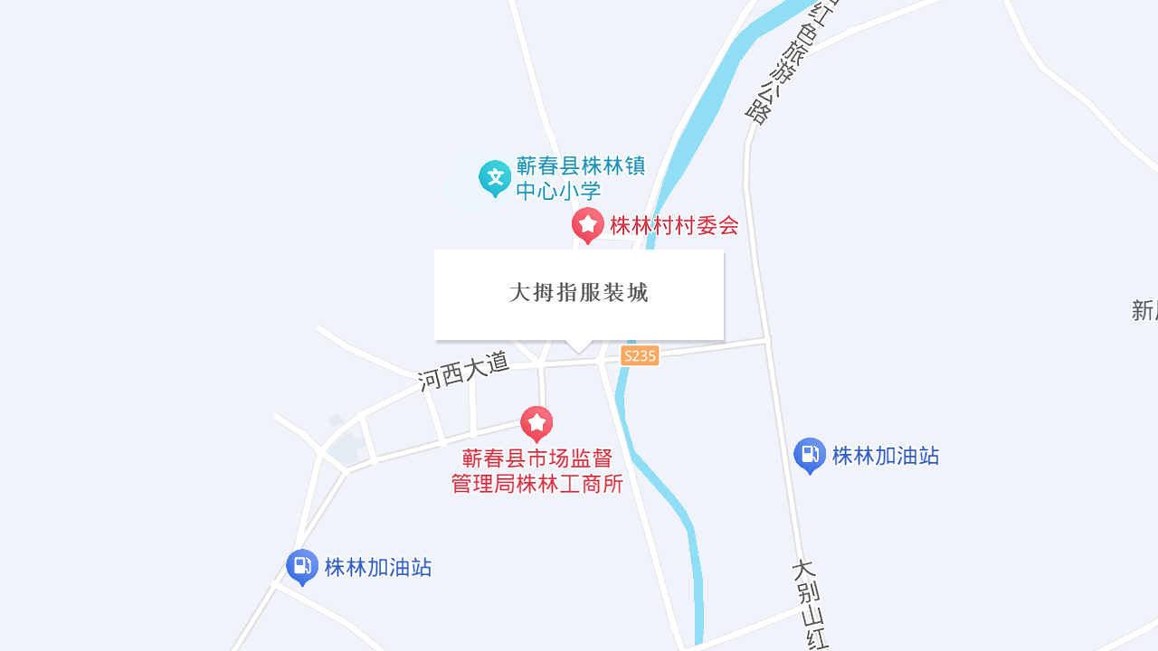 大拇指服装城地址