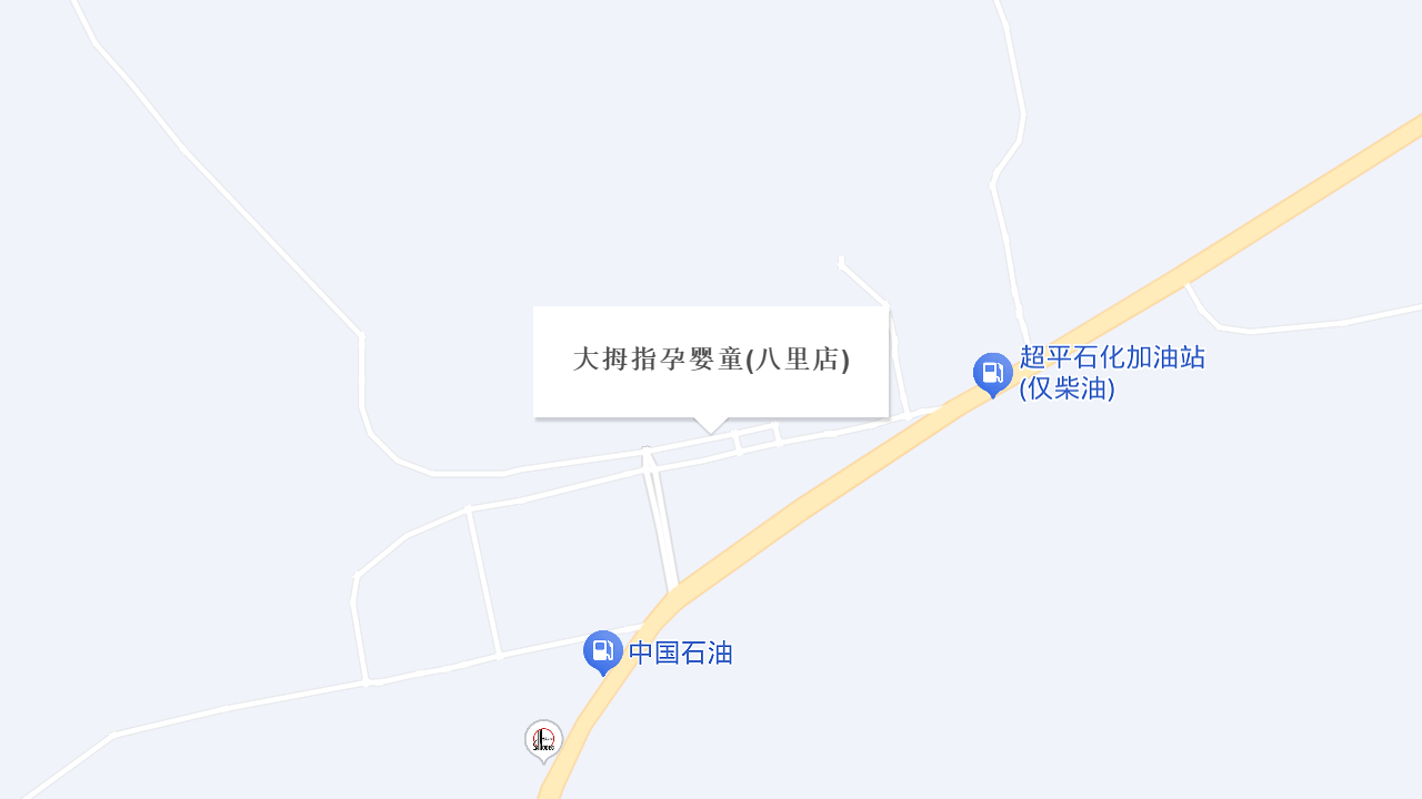 大拇指·孕婴连锁地址