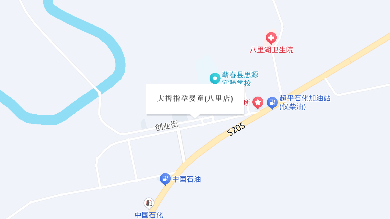 大拇指孕婴童(八里店)地址