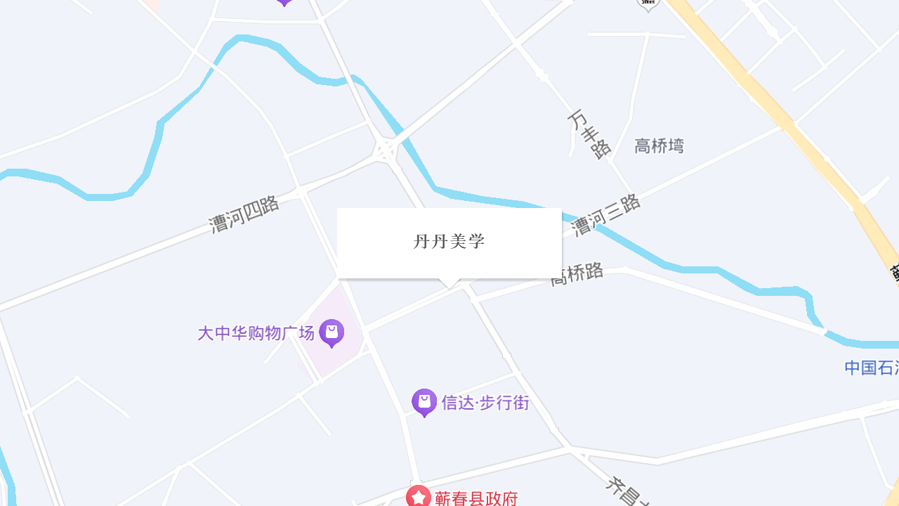 丹丹美学地址