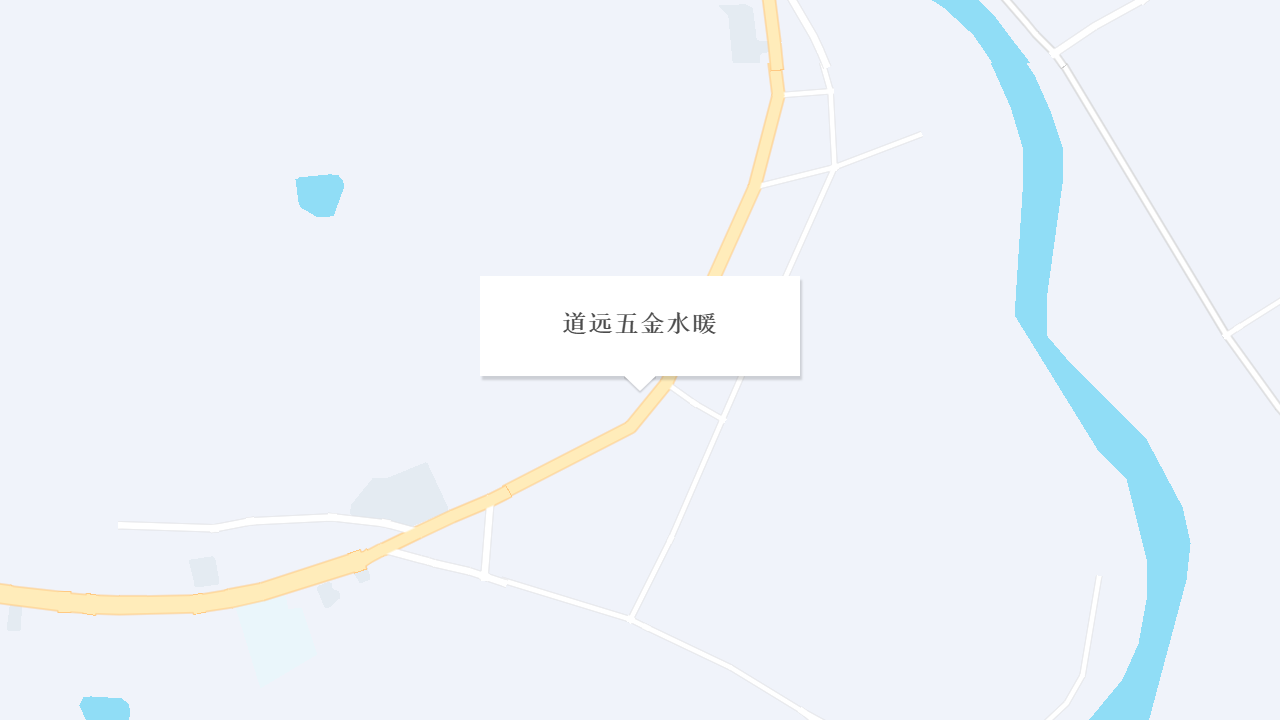 道远五金水暖地址