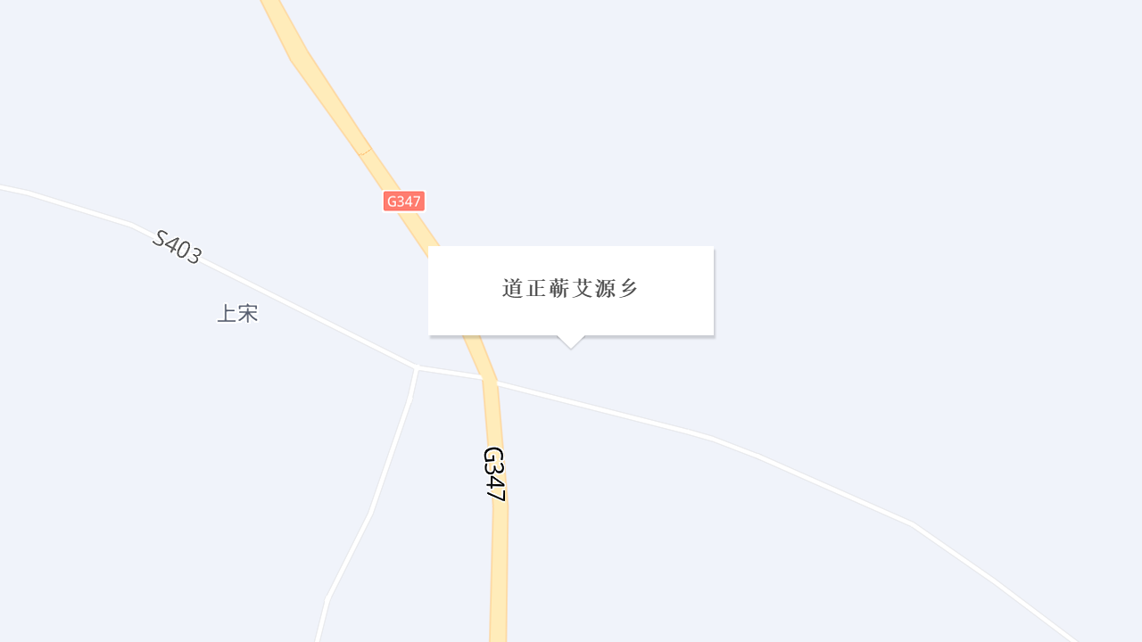 道正蕲艾源乡地址