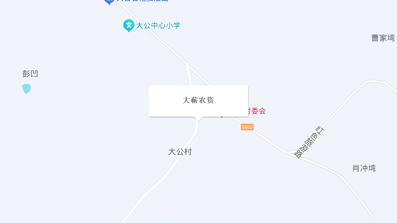 大蕲农资地址