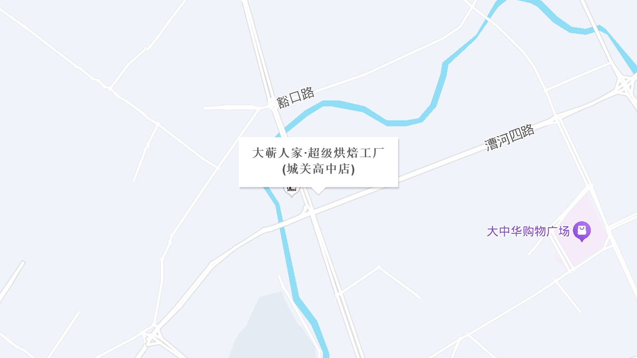 大蕲人家·超级烘焙工厂(城关高中店)地址