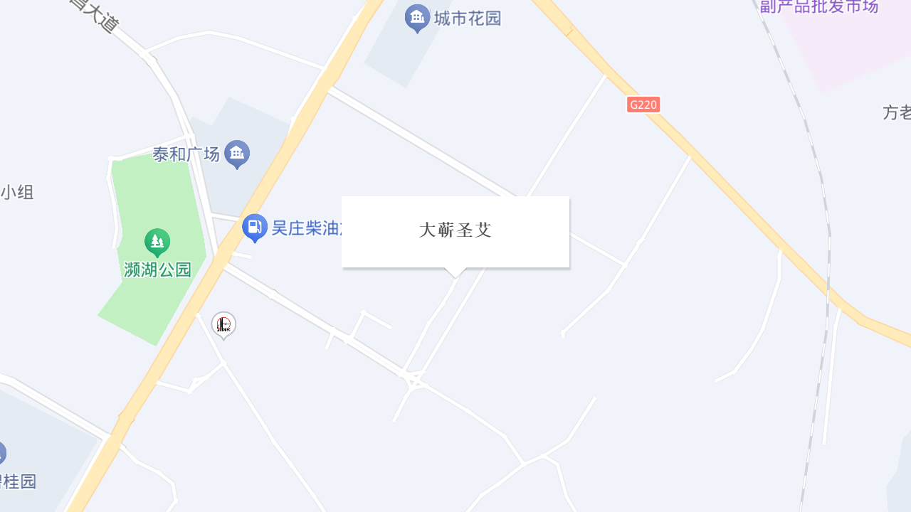 大蕲圣艾地址
