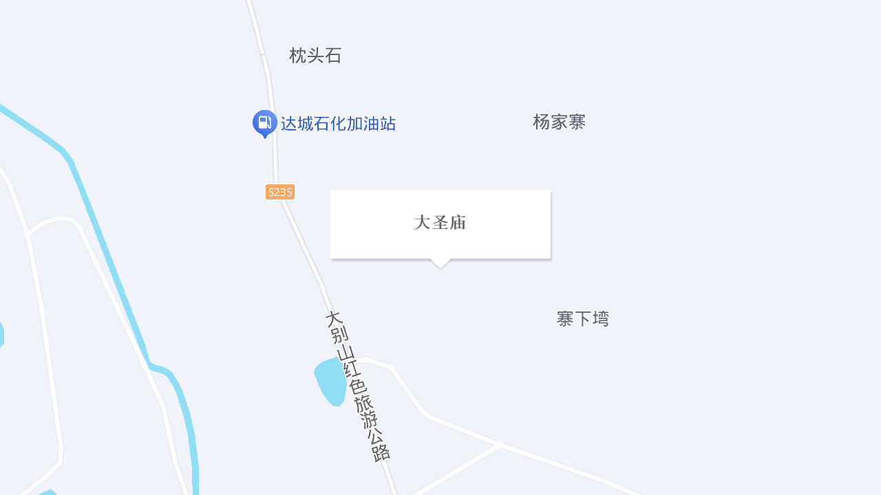 大圣庙地址