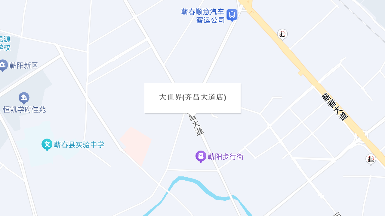 大世界(齐昌大道店)地址