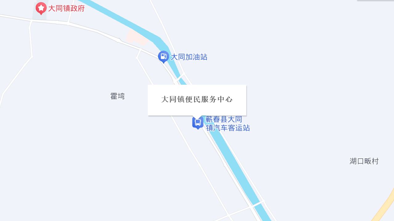 大同便民服务站地址